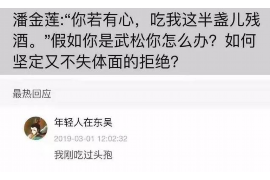 本溪本溪专业催债公司，专业催收