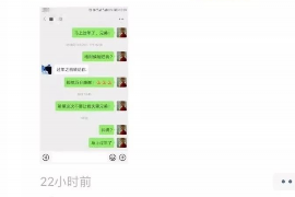 本溪本溪讨债公司服务